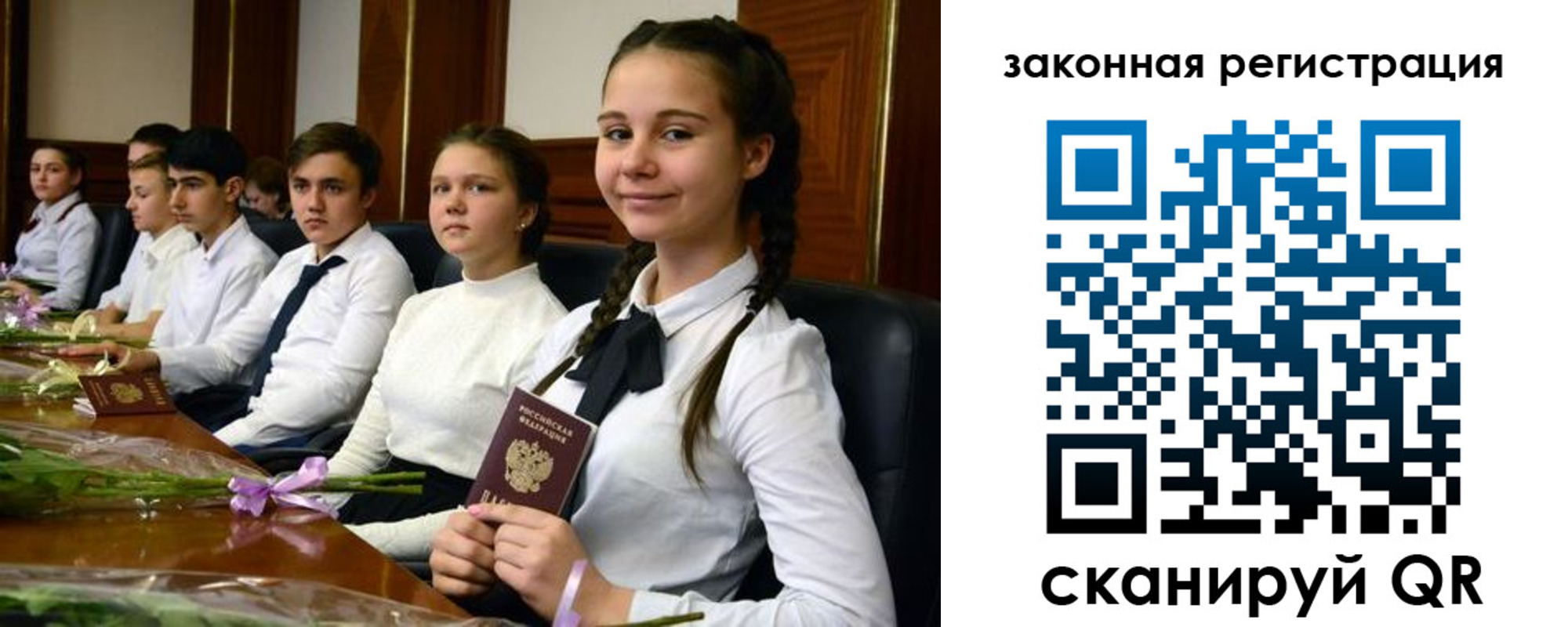 временная регистрация собственник в Омской области