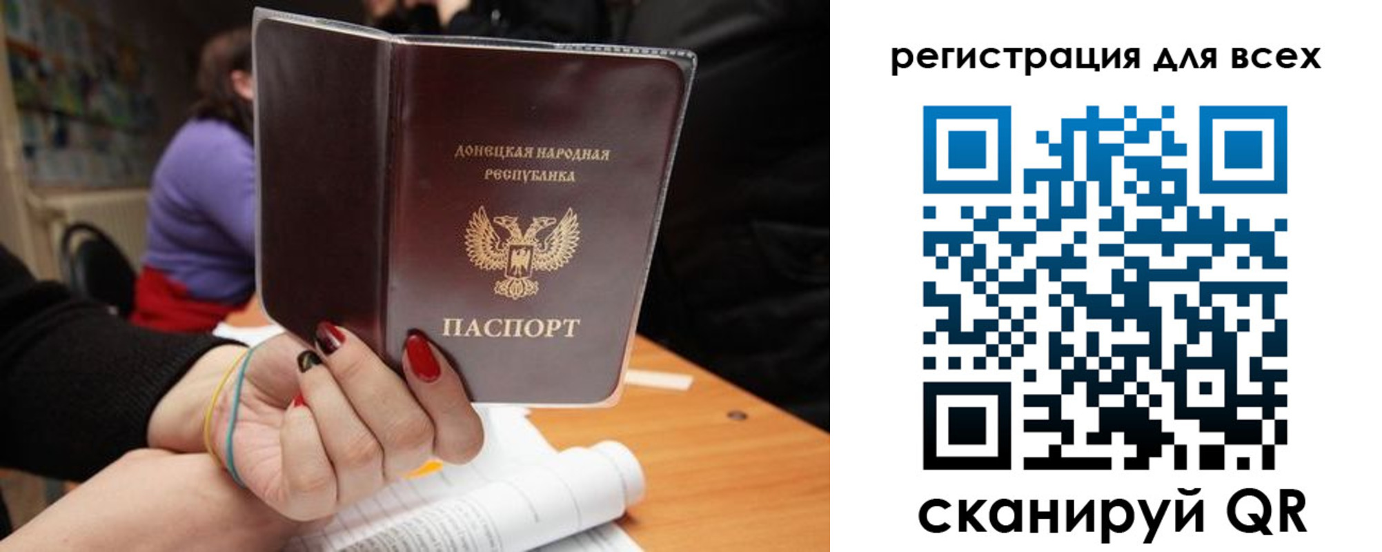 прописка поиск в Омской области