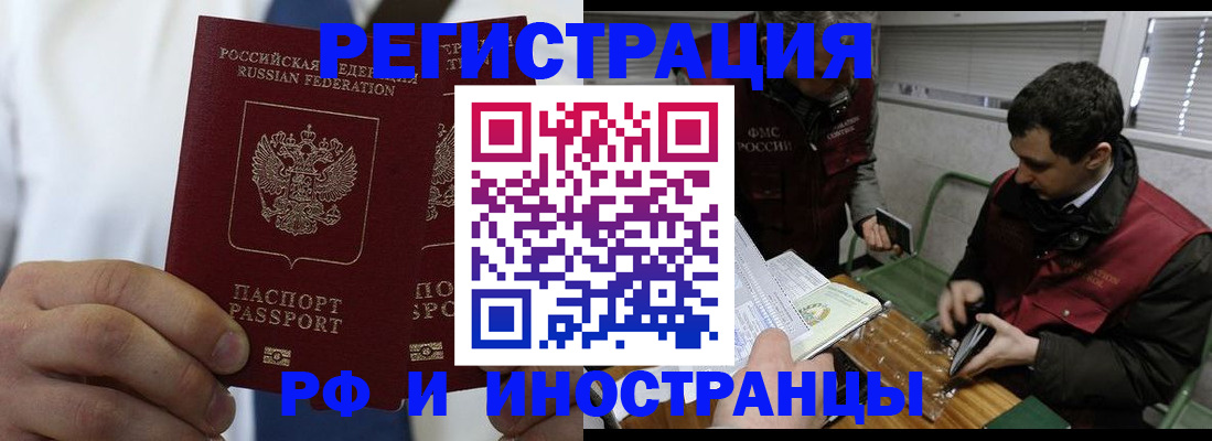 форма 3 в Омской области
